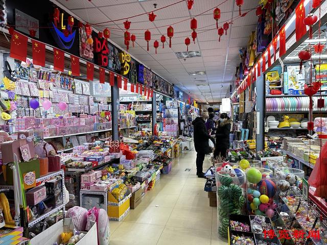 寒假玩具銷售熱潮 淄博義烏小商品城迎來消費(fèi)高峰