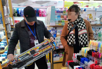 查扣“三無”玩具31件！通川區(qū)市場(chǎng)監(jiān)督管理局大北街市場(chǎng)監(jiān)管所開展兒童用品和玩具安全守護(hù)行動(dòng)